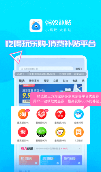 MOBILE IMAGE