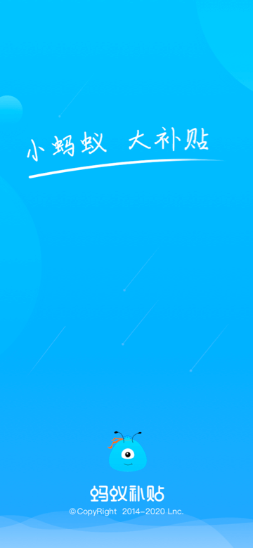 APP SCREENSHOTS